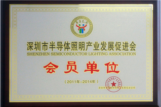 會(huì)員單位